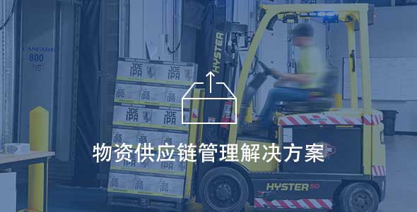 4166全球赢家的信念之选(中国)有限公司