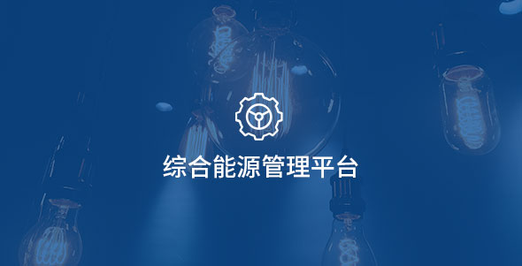 4166全球赢家的信念之选(中国)有限公司