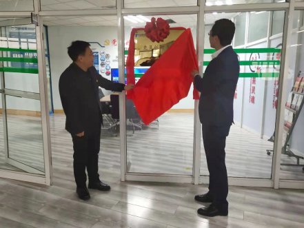 4166全球赢家的信心之选软件“党员创新工作室”揭牌典礼隆沉进行