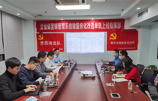 党员带头做表率，尖刀行列当前锋 —4166全球赢家的信心之选党员突击队引领全员打造“全能型”