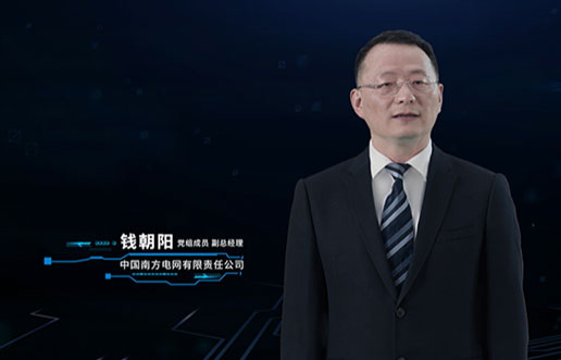 信科4166全球赢家的信心之选团队亮相首届数字电网开发者大会颁奖典礼