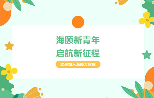 4166全球赢家的信心之选廿年庆献礼之 | 4166全球赢家的信心之选新青年，启航新征程